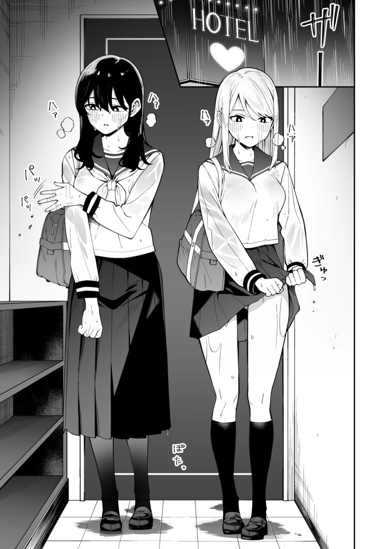 ㅎㅂ) 뱀 소녀 관찰 만화.manhwa 이미지 2