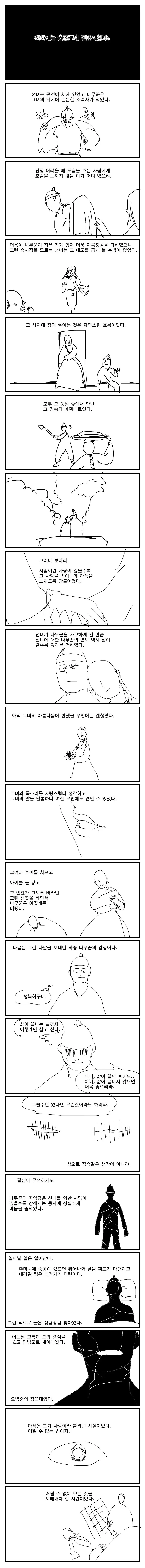 img/24/02/06/18d7c1fb87554c09c.png