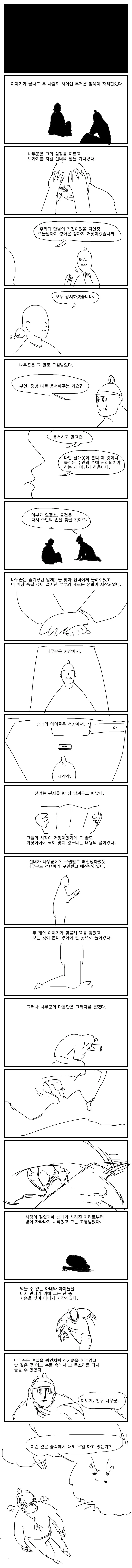 img/24/02/06/18d7c1fba7a54c09c.png
