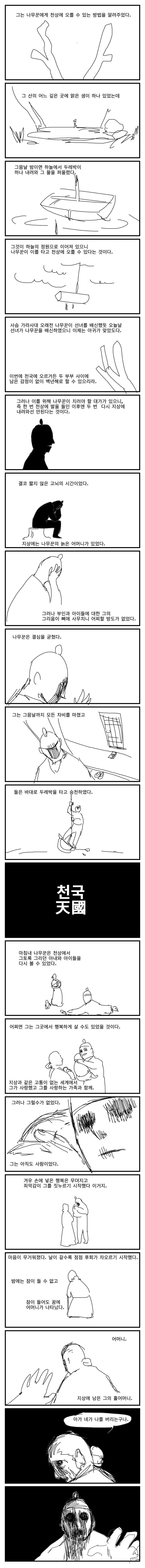 img/24/02/06/18d7c1fbea454c09c.png