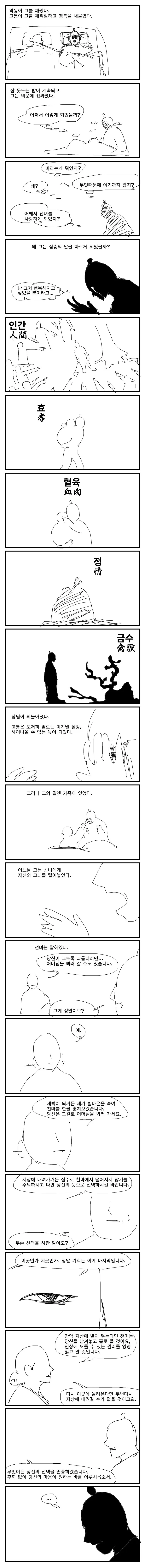 img/24/02/06/18d7c1fc07454c09c.png