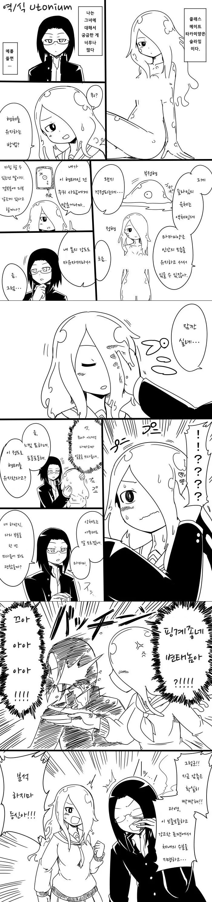 manga_3976207_002.webp