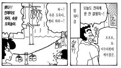 특정 게임회사의 특정 게임에 원한이 많은거 같은 만화 작가님 이미지 6