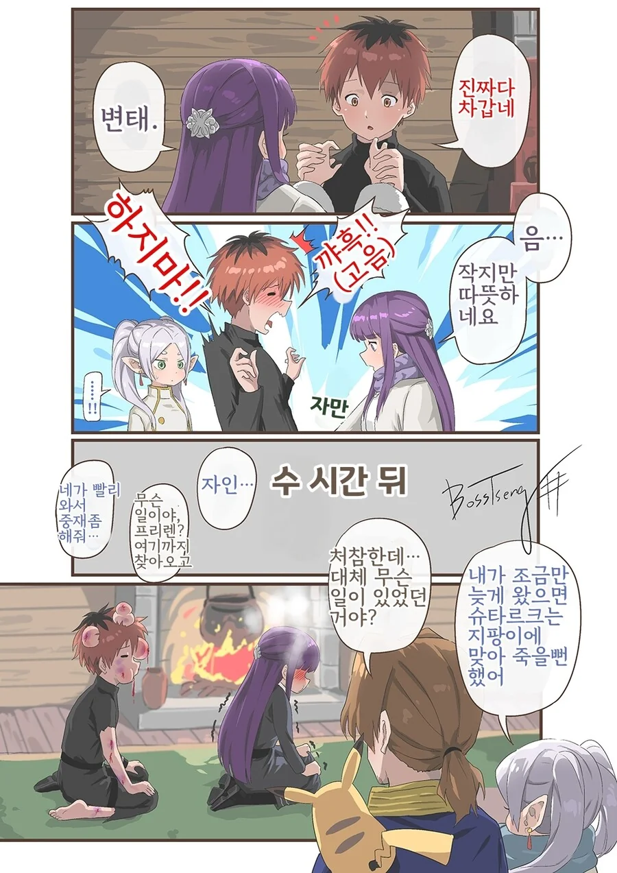 @) 모닝콜 카호 이미지 6