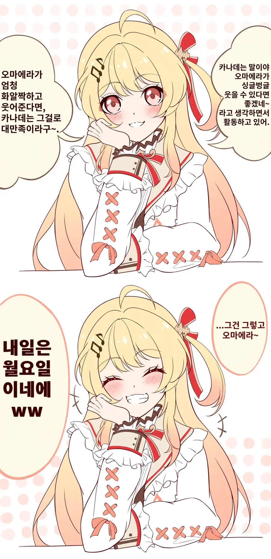 유희왕]덱파괴를 하려면 철저하게! 이미지 3
