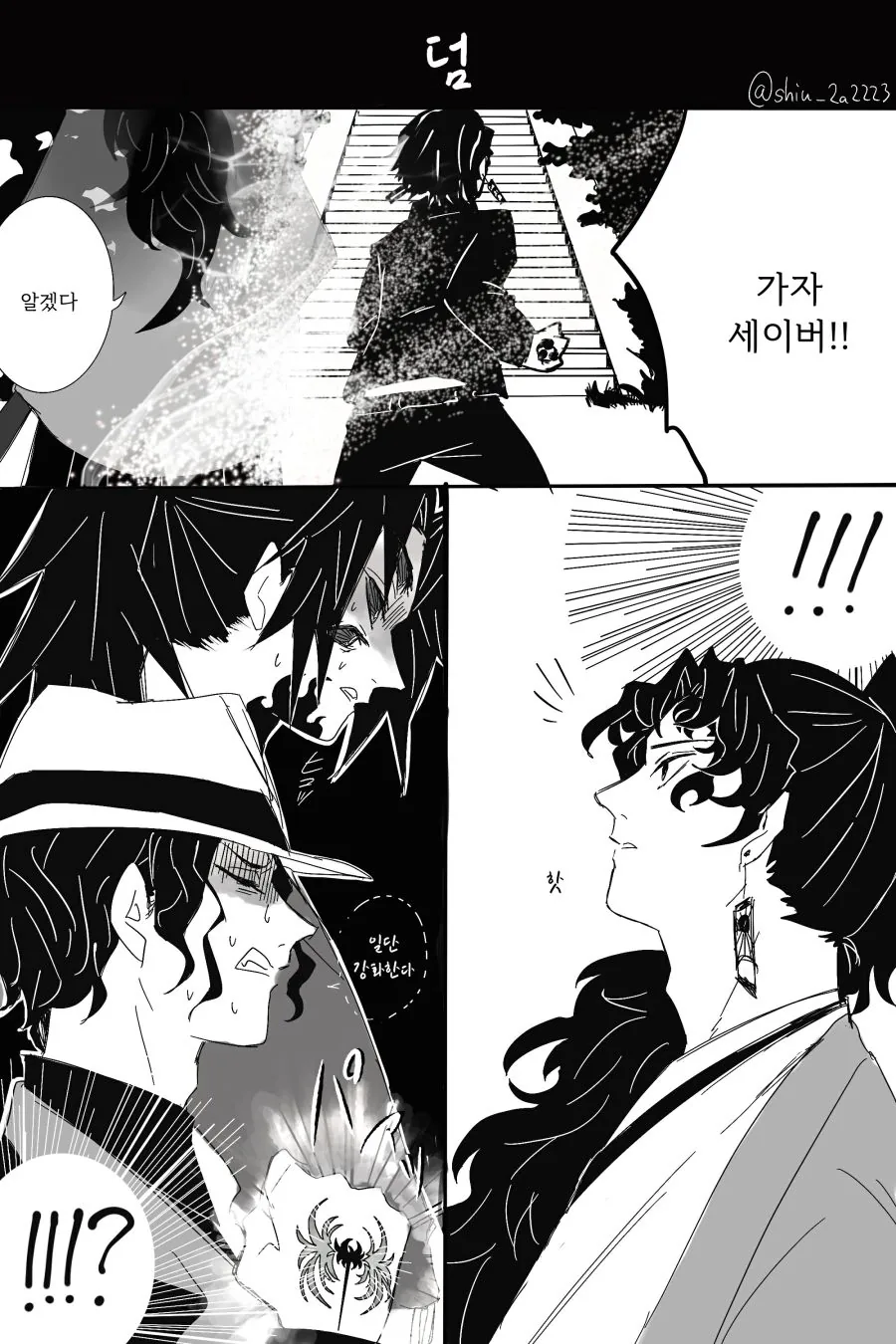 manga_423179_002.webp