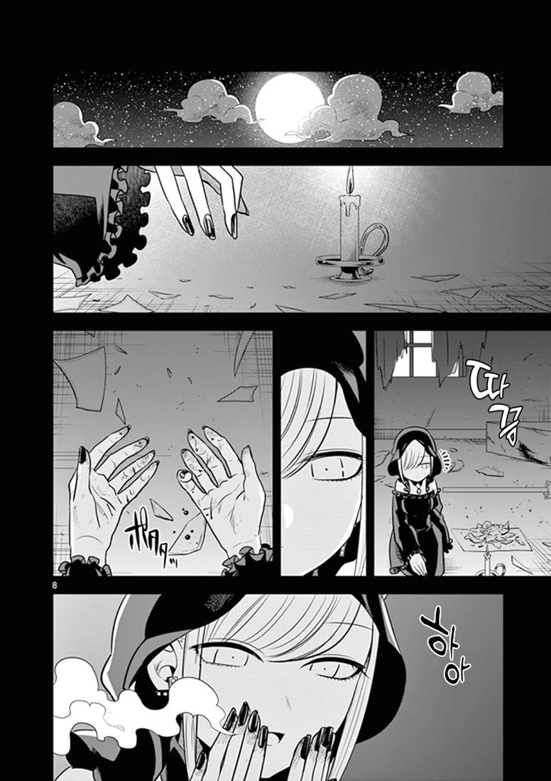 manga_432793_007.webp