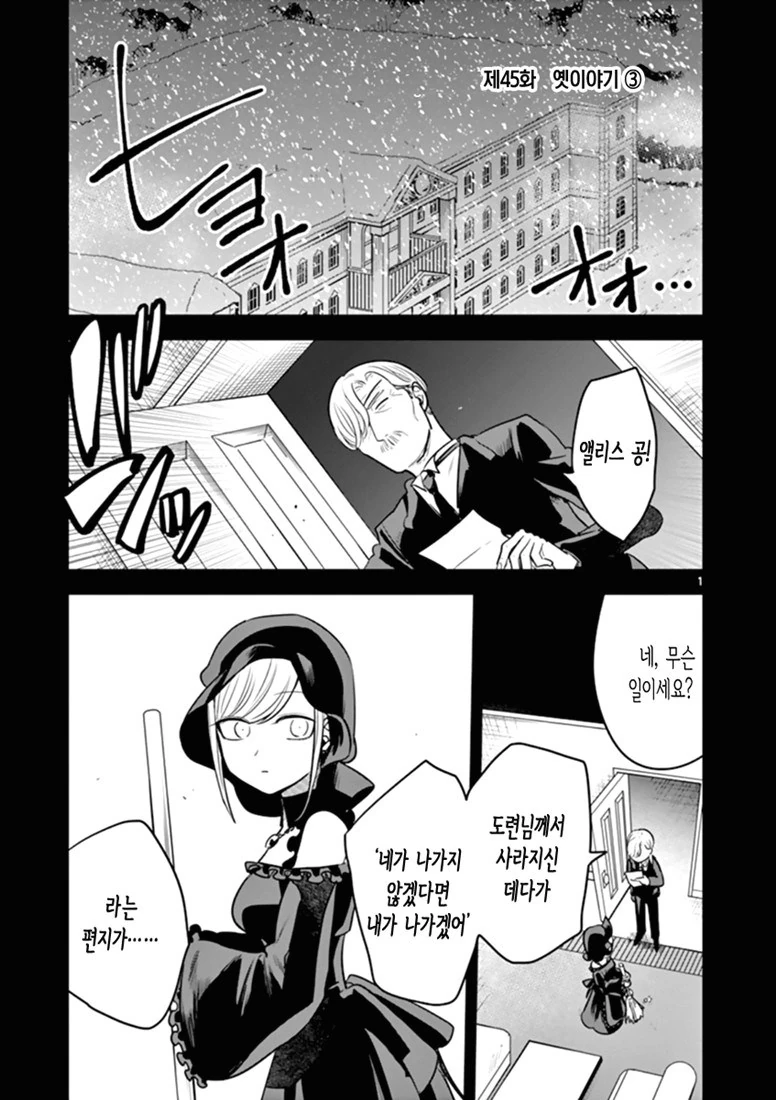 manga_432793_012.webp
