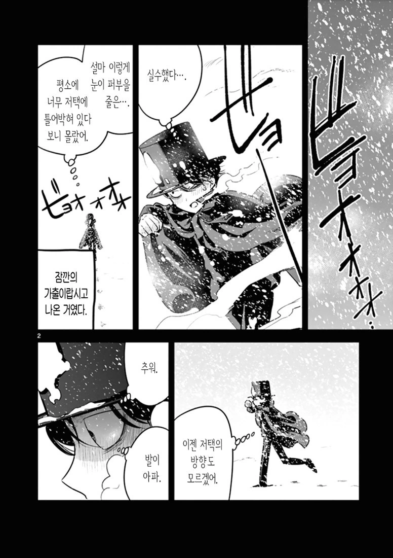manga_432793_013.webp