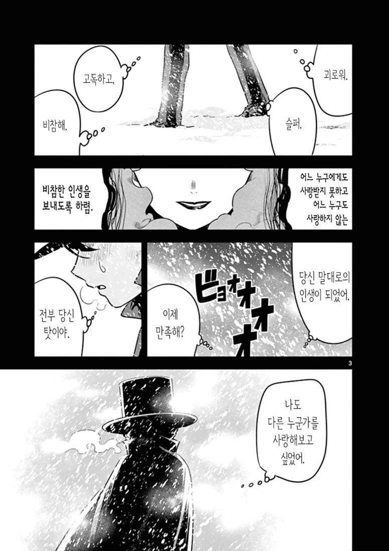 manga_432793_014.webp