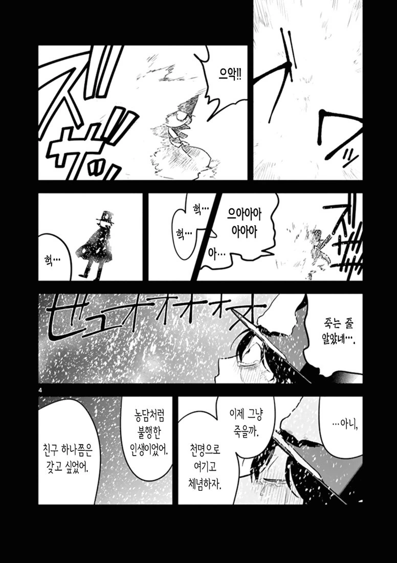 manga_432793_015.webp