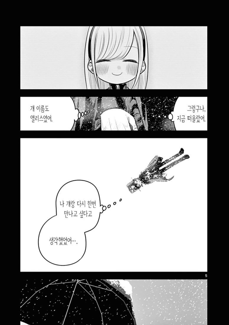 manga_432793_016.webp