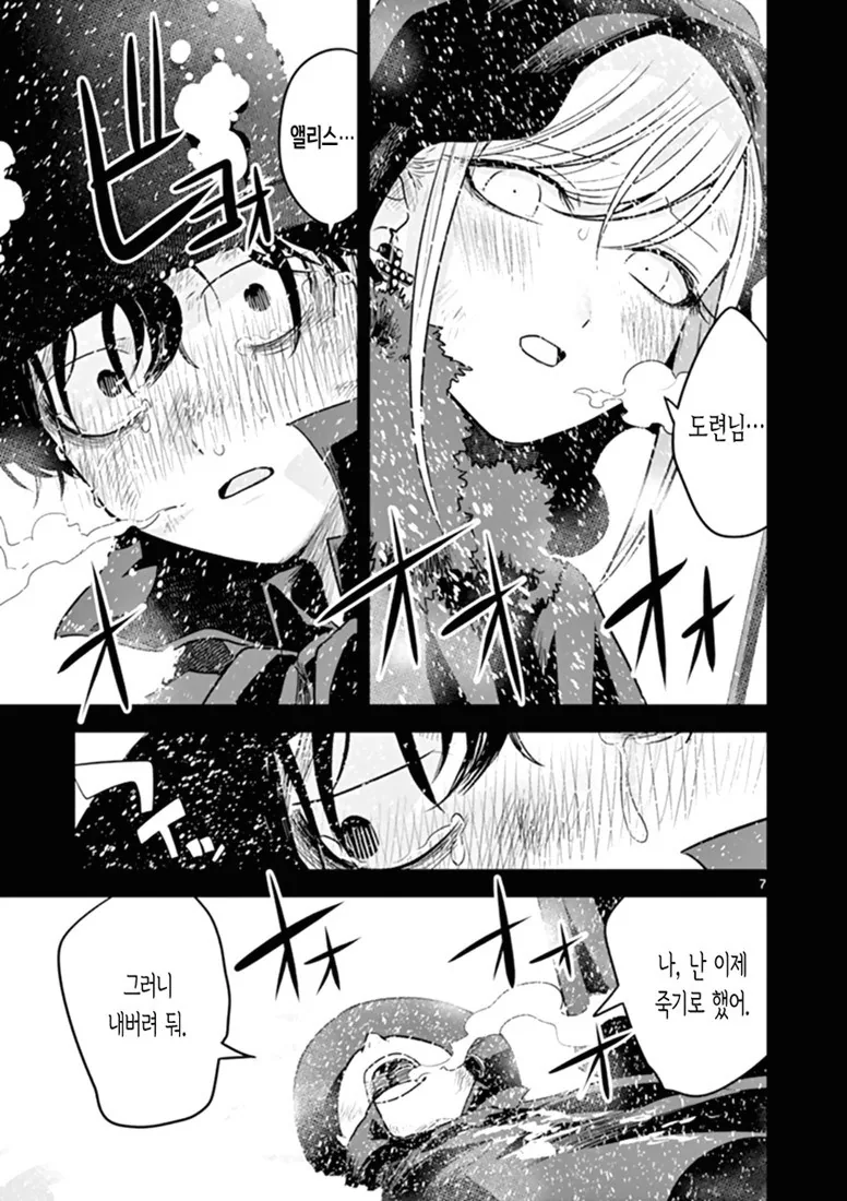 manga_432793_018.webp