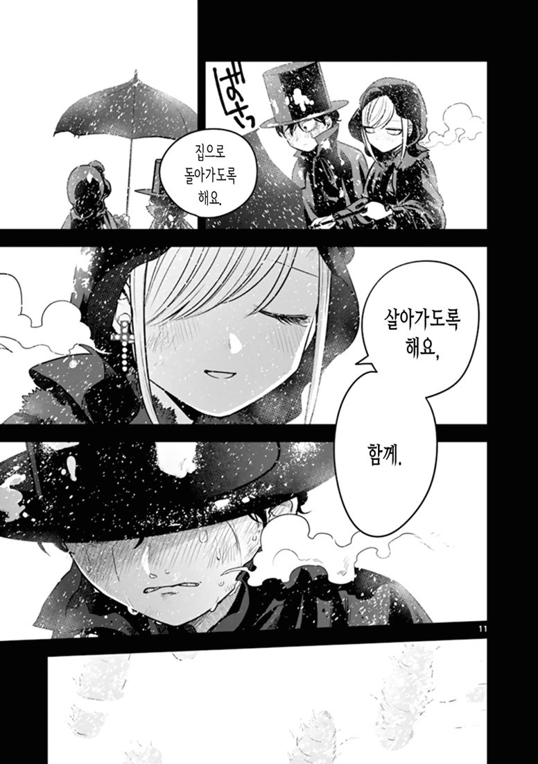 manga_432793_022.webp