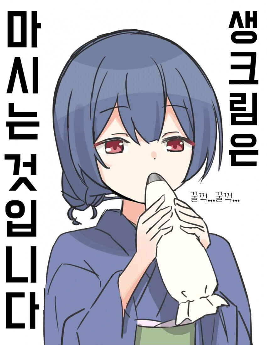 옆자리 짝궁이 더 씽인 manga 2화 이미지 3