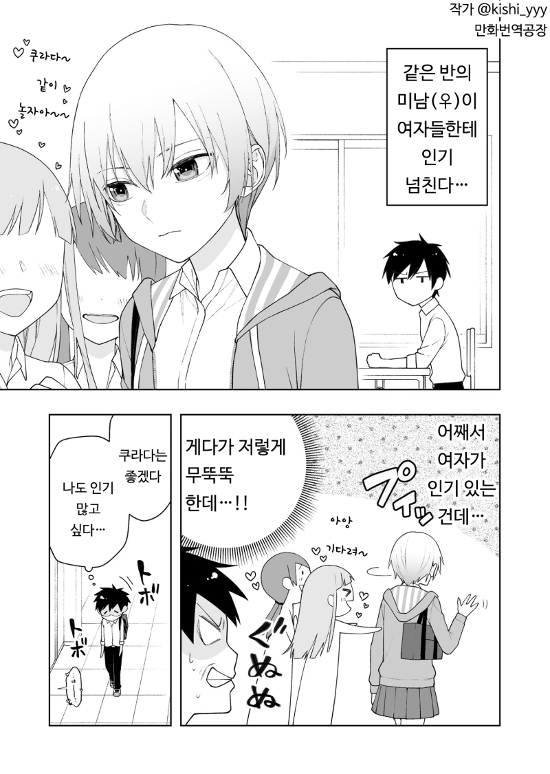 소전) 세월의 흐름을 느끼는 지휘관.manhwa 대표 이미지