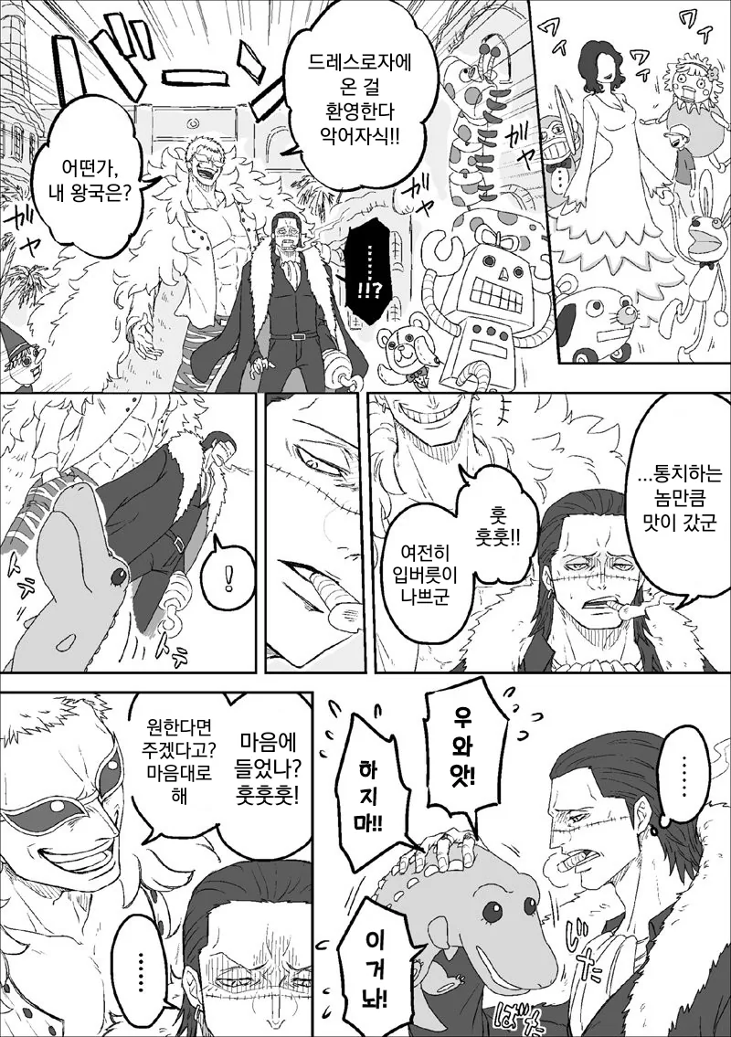 젠레스) 경험횟수가 보이는 manhwa 이미지 2