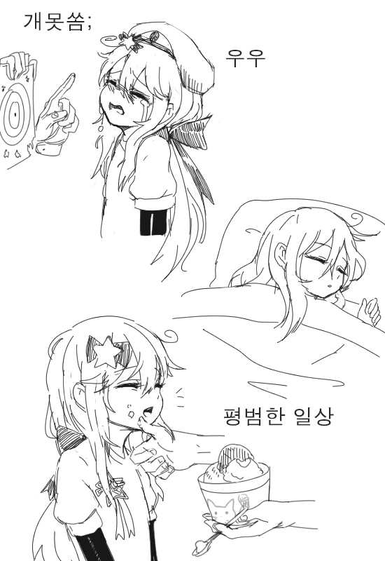 manga_478323_002.webp