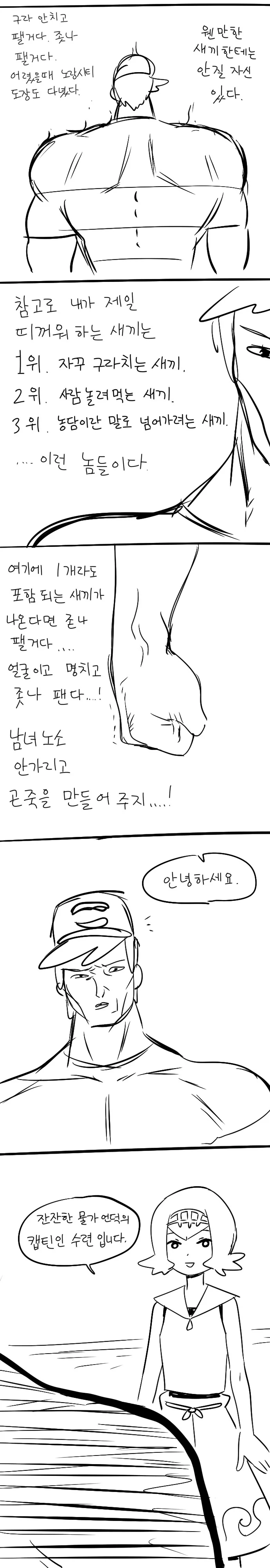 manga_478704_002.webp