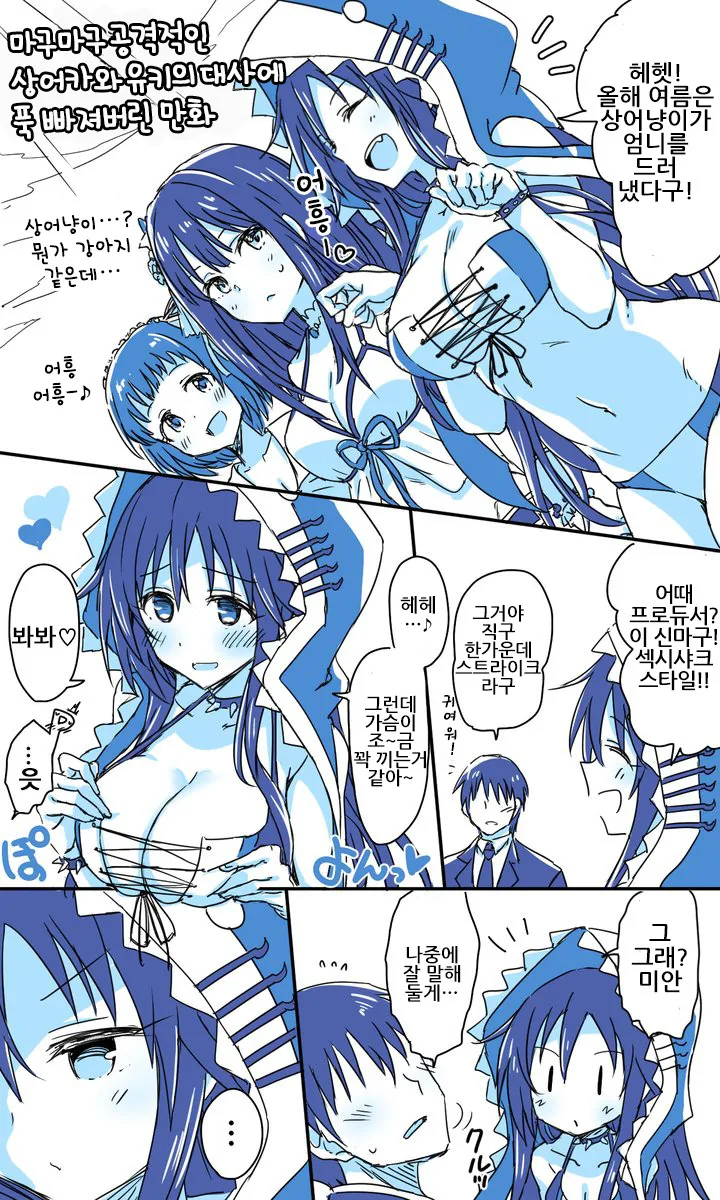 남작가 아들이 사랑하는 공작가 영애의 숨겨진 비밀.manga 이미지 2