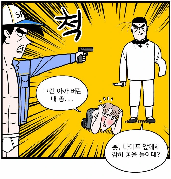 젠레스) 경험횟수가 보이는 manhwa 이미지 3