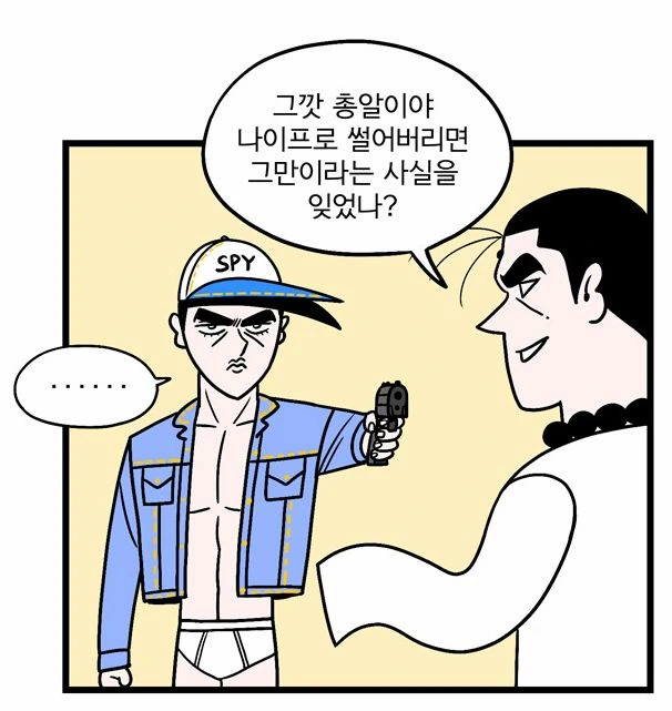 manga_504644_002.webp