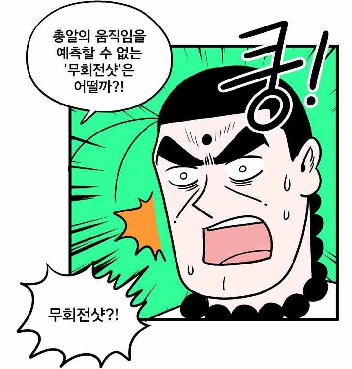 manga_504644_004.webp