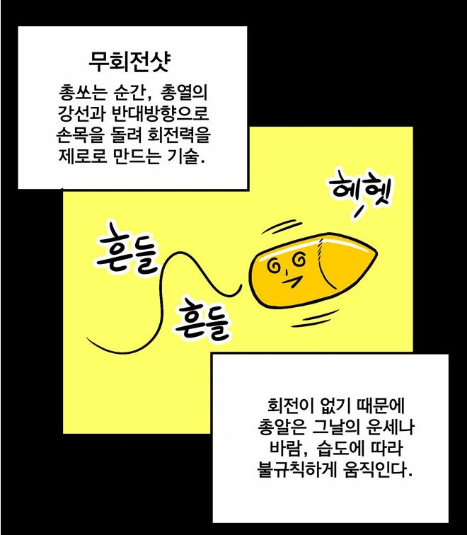 manga_504644_005.webp