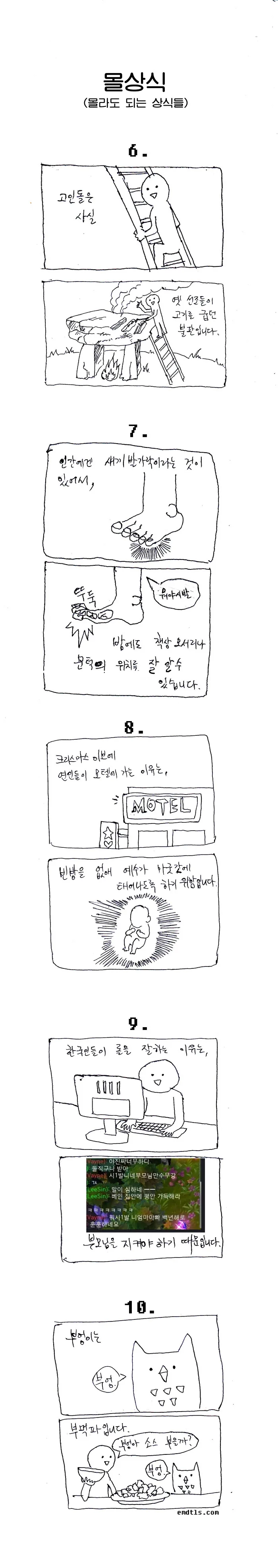 manga_577406_002.webp