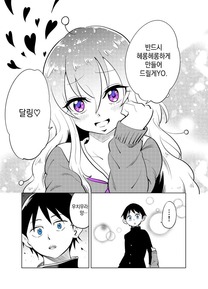 manga_582321_003.webp