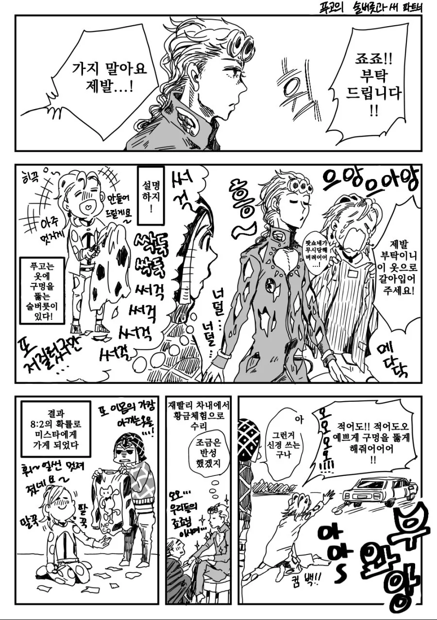 manga_585530_002.webp