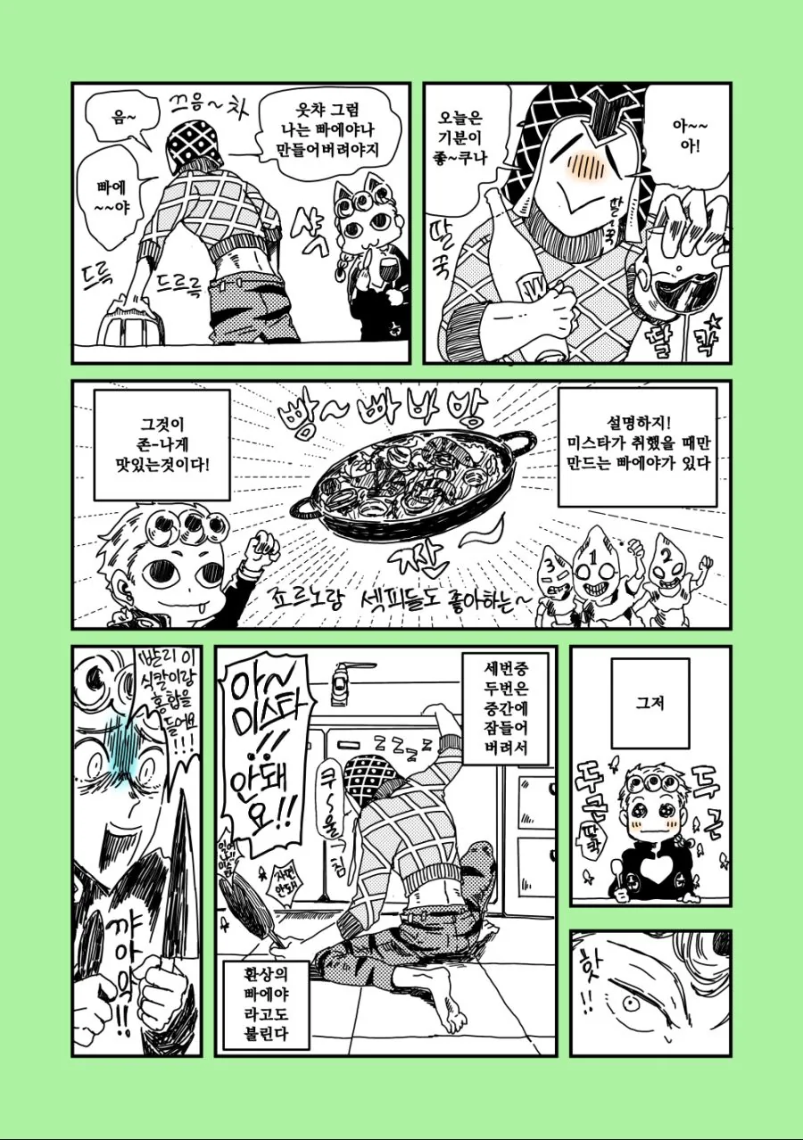 manga_585530_004.webp