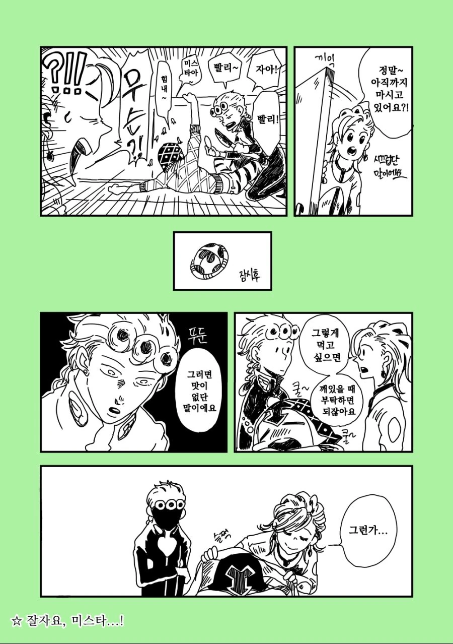 manga_585530_005.webp