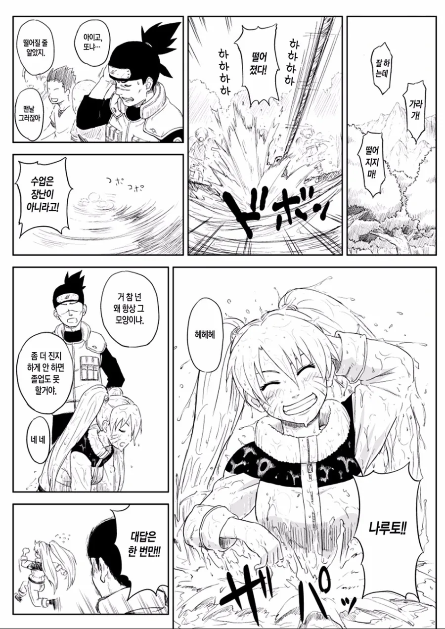 manga_601758_002.webp