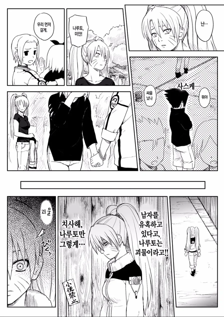 manga_601758_005.webp