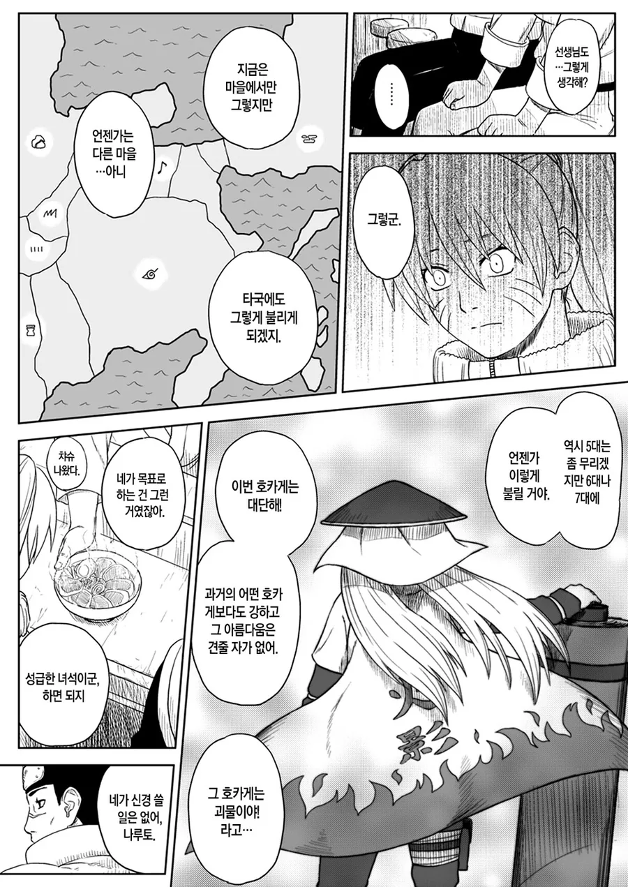 manga_601758_007.webp