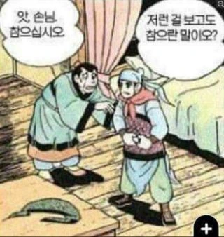 manga_601758_010.webp