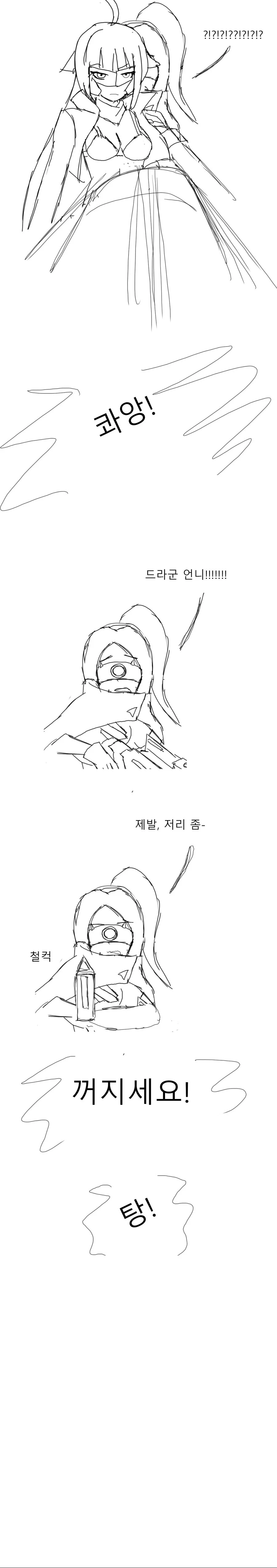 manga_61244_002.webp