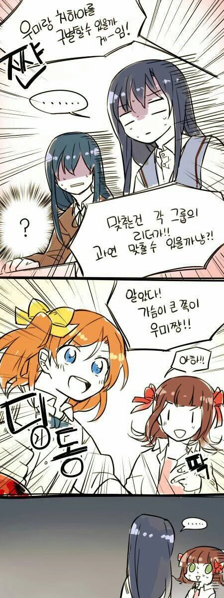 친구의 새아빠가 되는 manhwa 대표 이미지