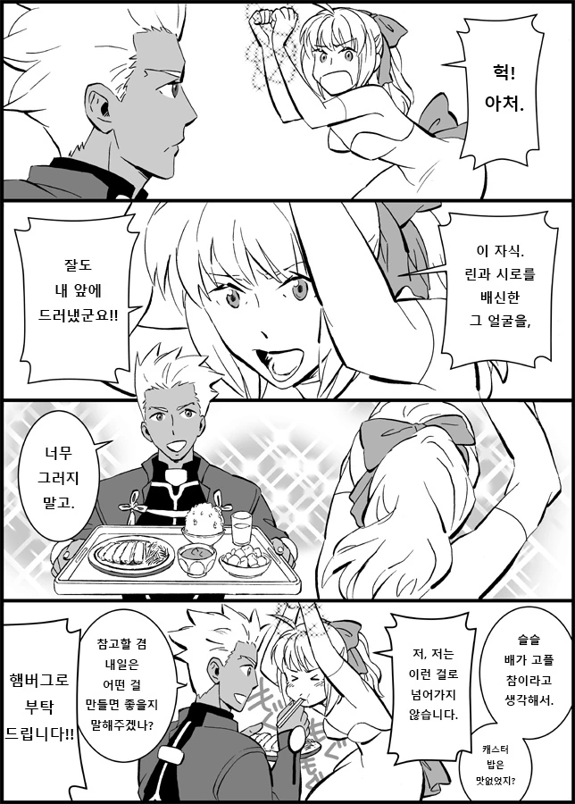 버츄얼 유튜버를 나락으로 밀어넣는 백합.manga 대표 이미지