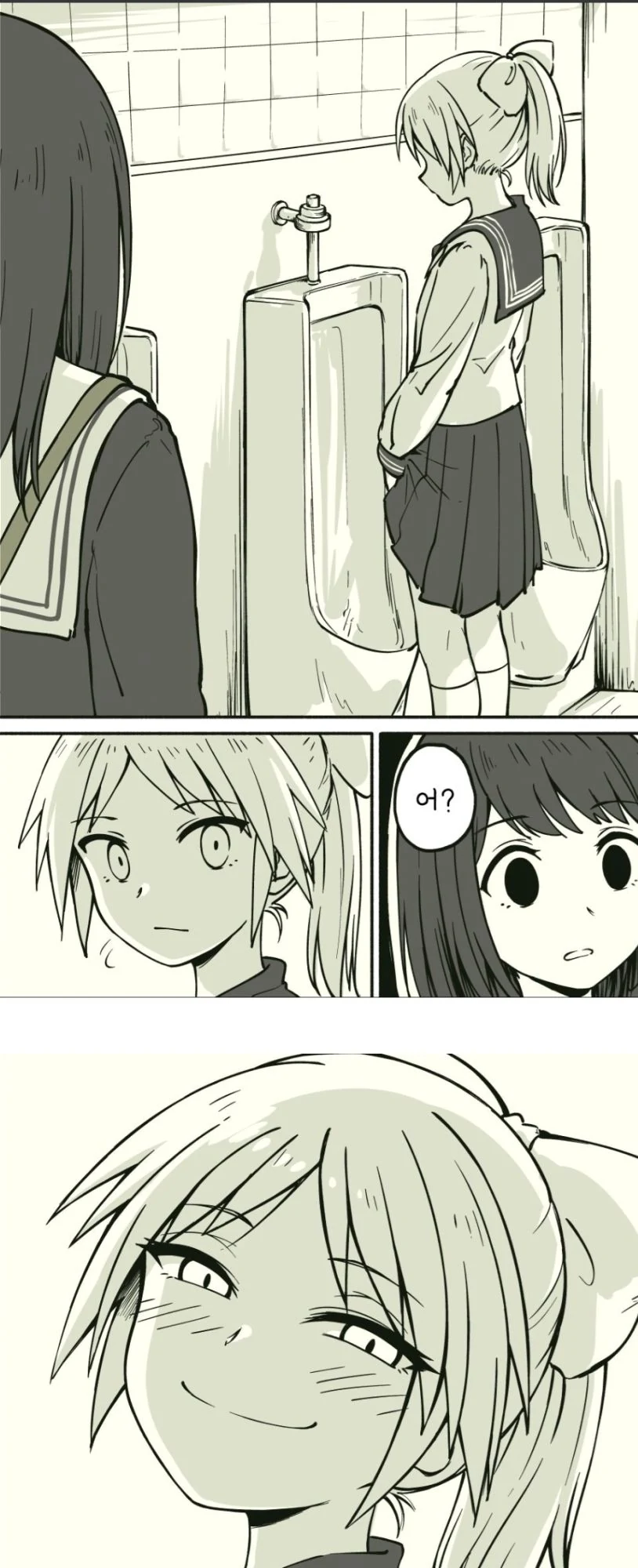 @) 마법소녀 이쿠.manhwa 이미지 4