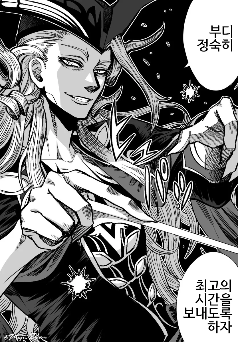 봇치] 중2중2한 키쿠리와 봇치의 대담.manga 대표 이미지