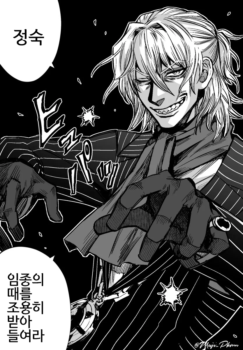 manga_63944_002.webp
