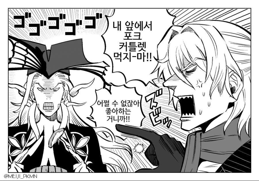 manga_63944_003.webp