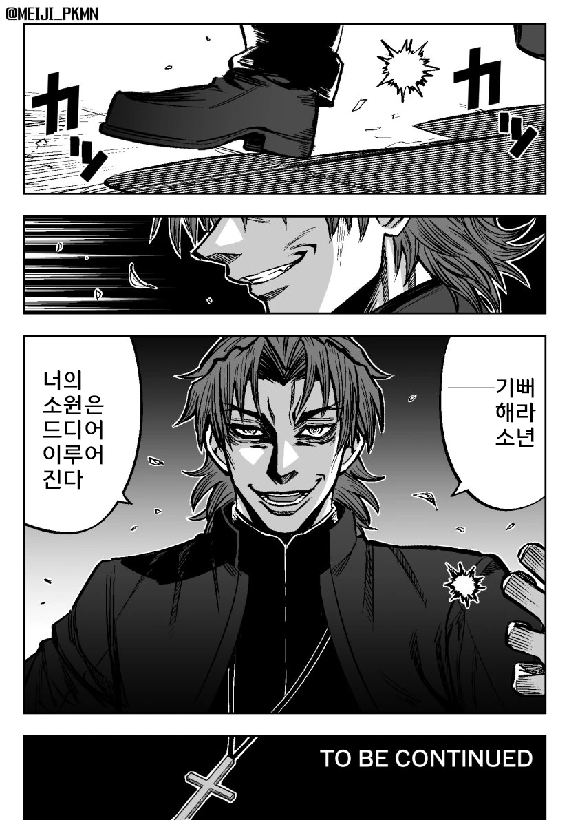 manga_63944_004.webp