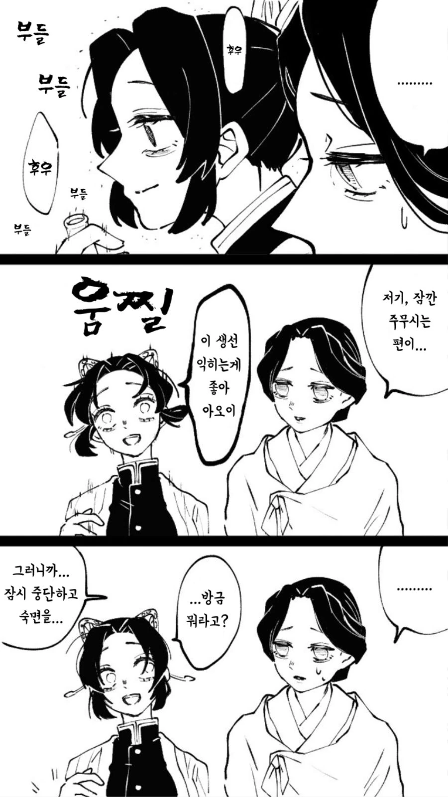 명일방주) 필수 오퍼레이터 삼신기 알려주는 만화 이미지 2