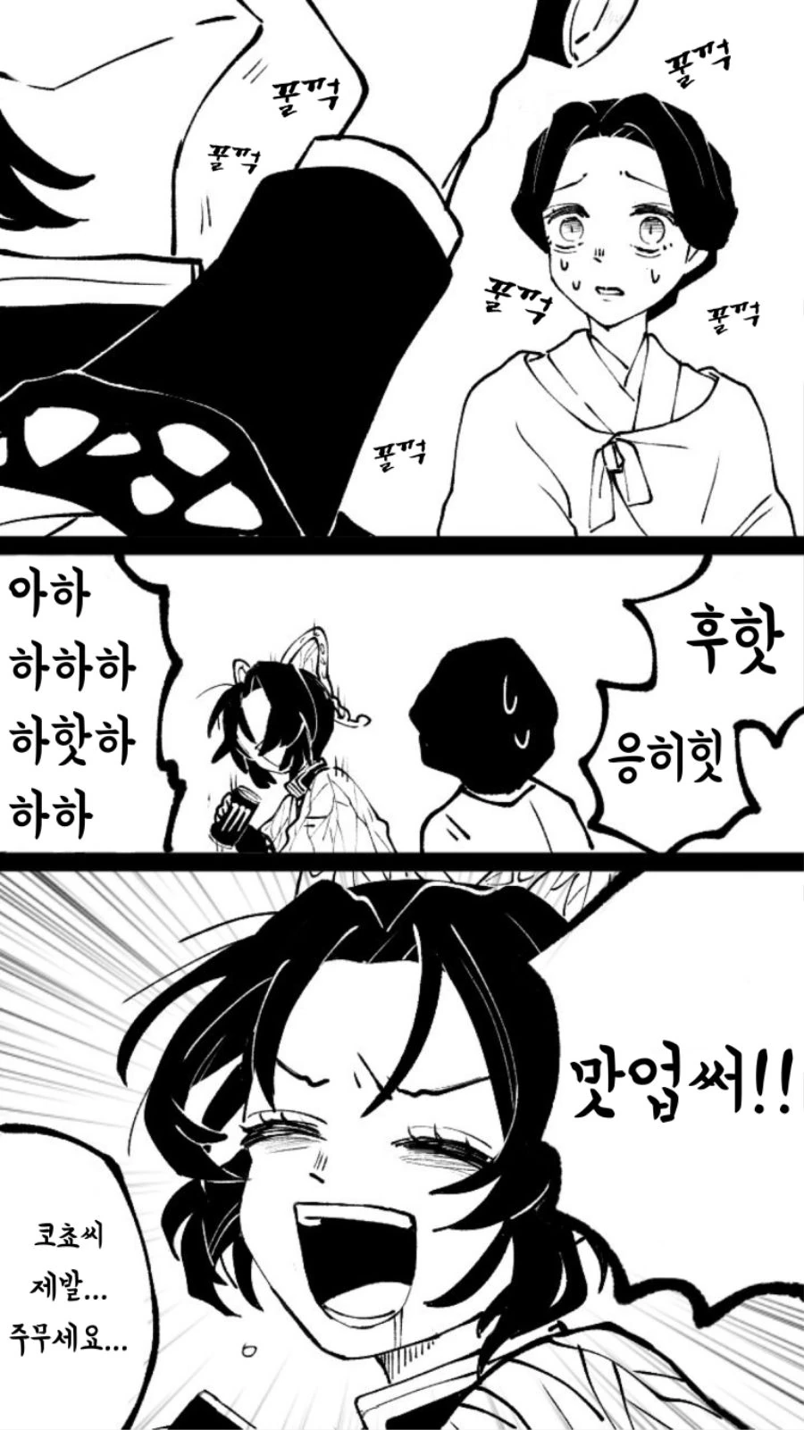 manga_668602_003.webp