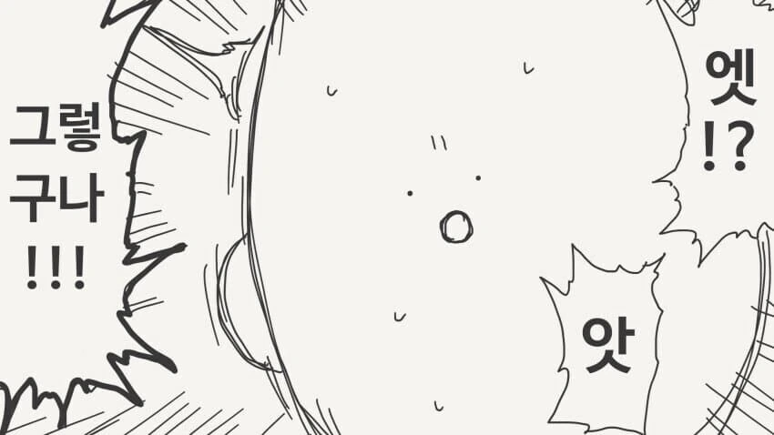 manga_68938184_003.webp