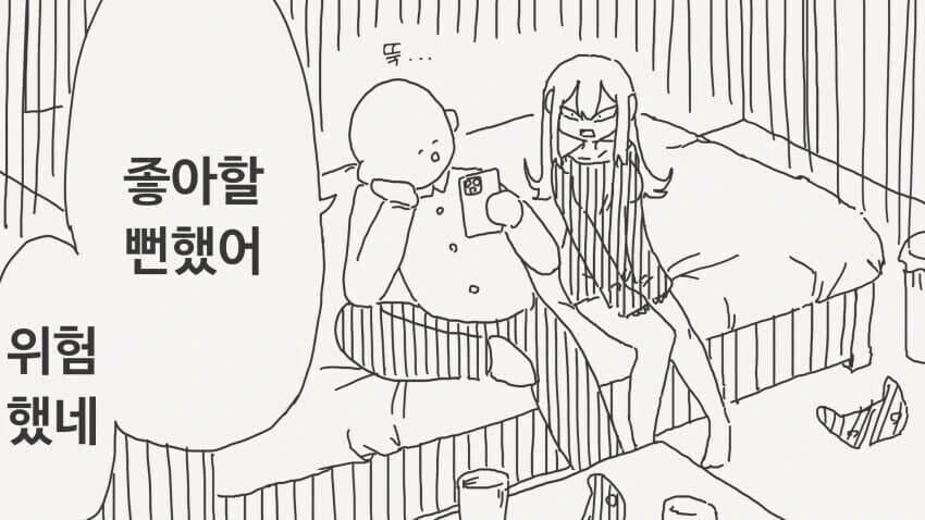 manga_68938184_004.webp