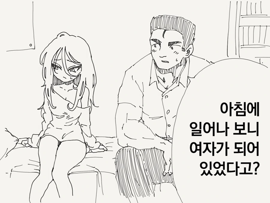 manga_68938184_005.webp